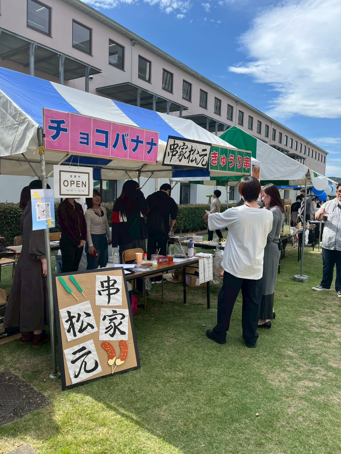 LINE_ALBUM_2025年度彩霞祭_251031_15