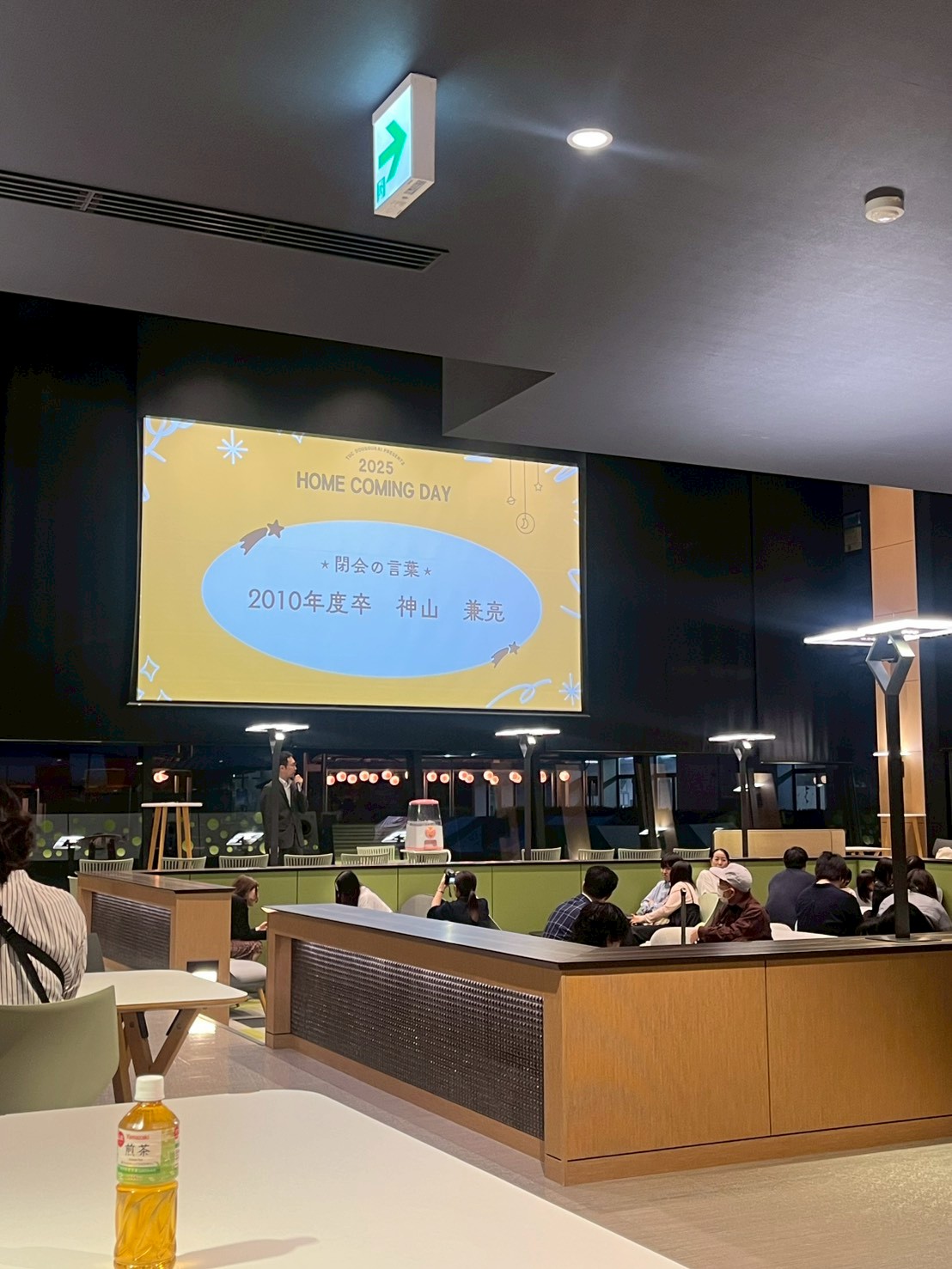 LINE_ALBUM_2025年度彩霞祭_251031_16