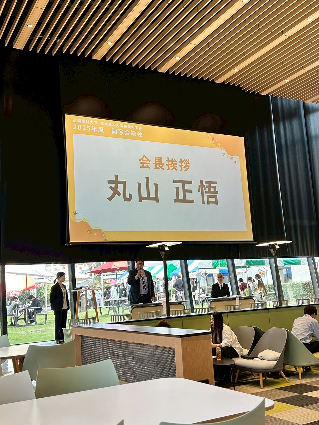 LINE_ALBUM_2025年度彩霞祭_251031_17