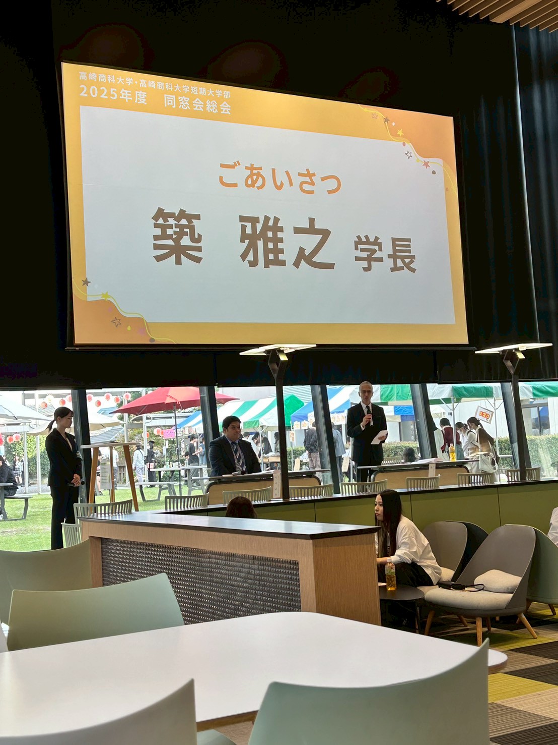 LINE_ALBUM_2025年度彩霞祭_251031_18