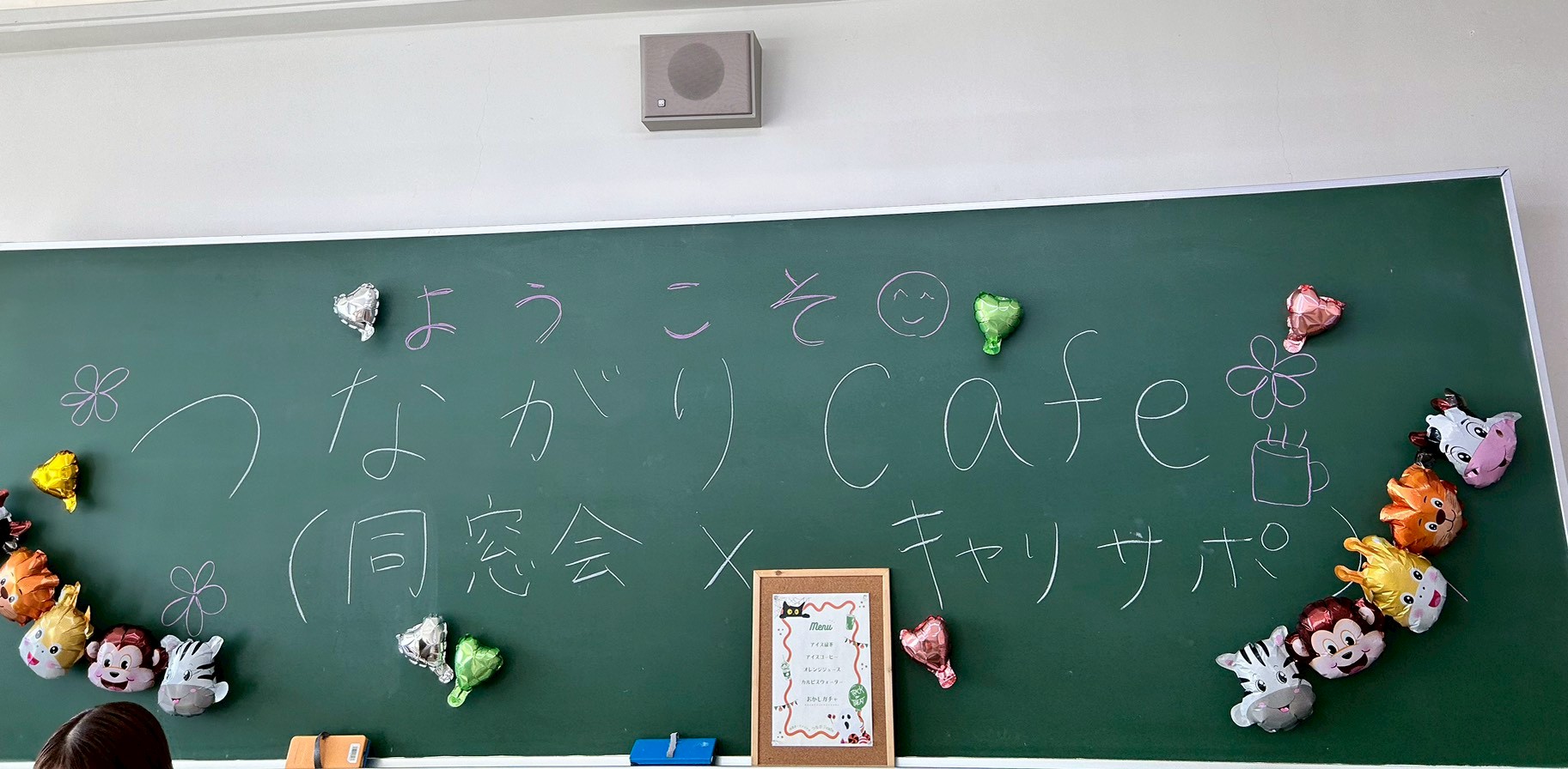 LINE_ALBUM_2025年度彩霞祭_251031_21